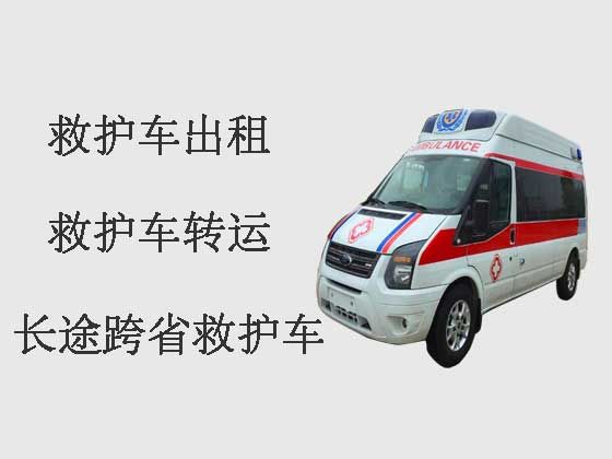 中山长途救护车租赁|120救护车